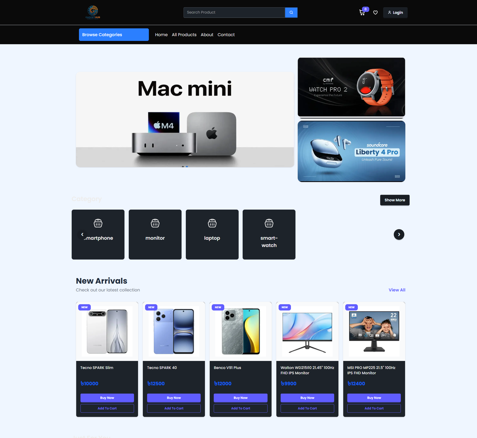 গ্যাজেট হাব